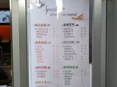 菜单-CoCo都可(常德路店)