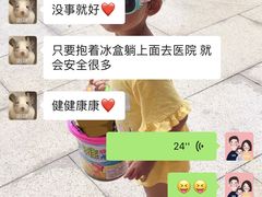 -龙猫仔乐园(惠福东路店)