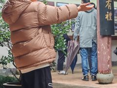-清漾毛氏文化村