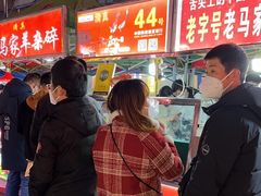 等位区-清真老马家国华牛奶鸡蛋醪糟(正宁路店)