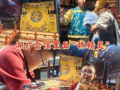 -北京湖广会馆