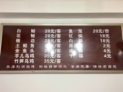 -云溪河冷锅鱼(成都玉林小吃街店)