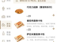 -Peet's Coffee皮爷咖啡(上海长风大悦城店)