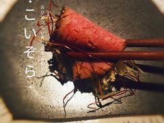 -牛道·和牛九食(市府恒隆广场店)