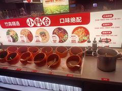 -竹犇番茄火锅(长风街店)