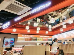 -万岁寿司(万国店)