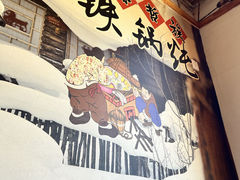 -锅老头海鲜铁锅炖