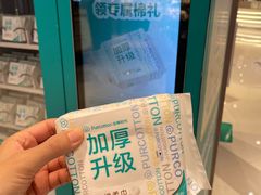 -上海长风大悦城