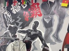 -M.S拳击泰拳馆(大学路店)