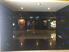 -横店影城(南京水游城店)