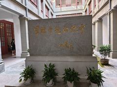 -南昌八一起义纪念馆