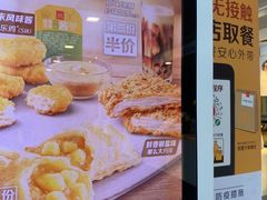 -麦当劳(新洲南路店)