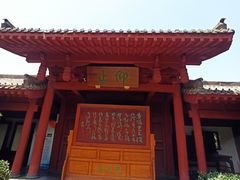 -开封府
