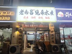 -镇江宝龙广场
