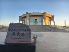 -特克斯八卦城