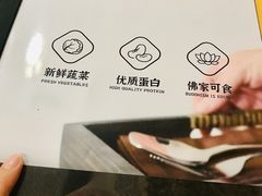 -正隆斋素食超市(西四店)