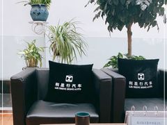 -奔驰利星行(北京花乡店)