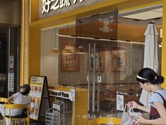 -浦江城市生活广场(江月路店)