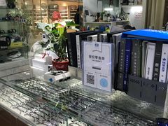 -华彬眼镜专业渐进配镜(潘家园店)