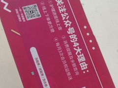 -爱革·奢品·鞋包·衣物·家居(金桥国际商业广场店)