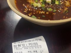 -泰宜担担面(黄泥塝总店)