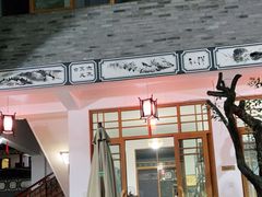 门面-四方小吃·白族庭院餐厅