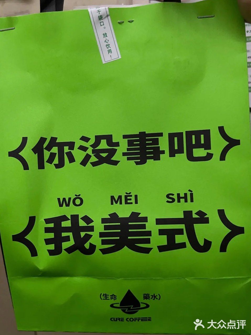 卷都咖啡打卡特辑II · 夏