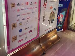 -宁波鄞州万达广场