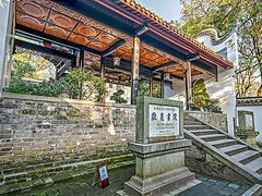 -岳麓山风景名胜区