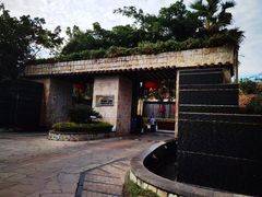 -三亚亚龙湾五号度假别墅酒店