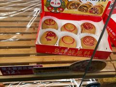 -味多美蛋糕(西安门店)