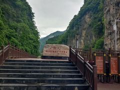 -神农架景区