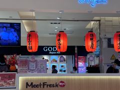 -鲜芋仙(群光广场店)