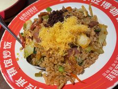 软哨怪噜炒饭-丝恋丝娃娃(逸天城国贸店)