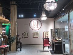 -淮国旧H22·中古店