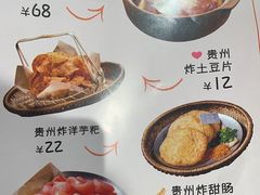 -龙湖重庆时代天街