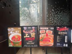 -外婆家(杭州马塍店·杭帮菜名店)