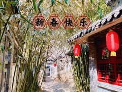 -老张烤羊(王哥庄店)