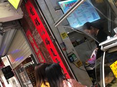 -老炳·七丛松甘草水果