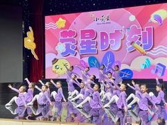 -小荧星艺校(大宁分校)