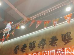 -谭三娘鲜切牛肉自助火锅(九眼桥总店)