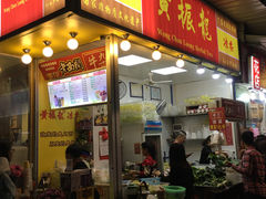门面-黄振龙凉茶馆(天河南店)