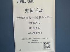 -森果咖啡(人民西路店)