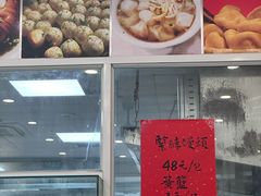 大堂-老西白点心店
