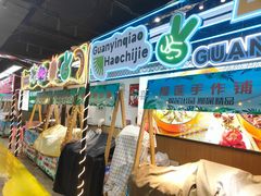 -八一好吃街·高品美食广场