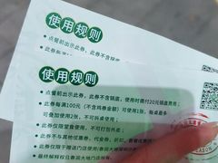 -春润大地海南椰子鸡(沙井京基百纳广场店)