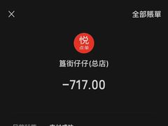 -簋街仔仔小龙虾(总店)