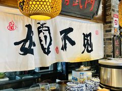 -京城小江南·北京烤鸭·江南土菜·白鱼(中关村店)