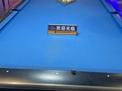 -大鲁阁保龄球(苏州园区店)