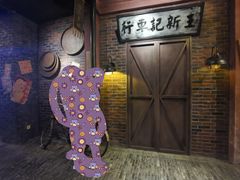 -1192弄老上海风情街(世纪汇广场店)